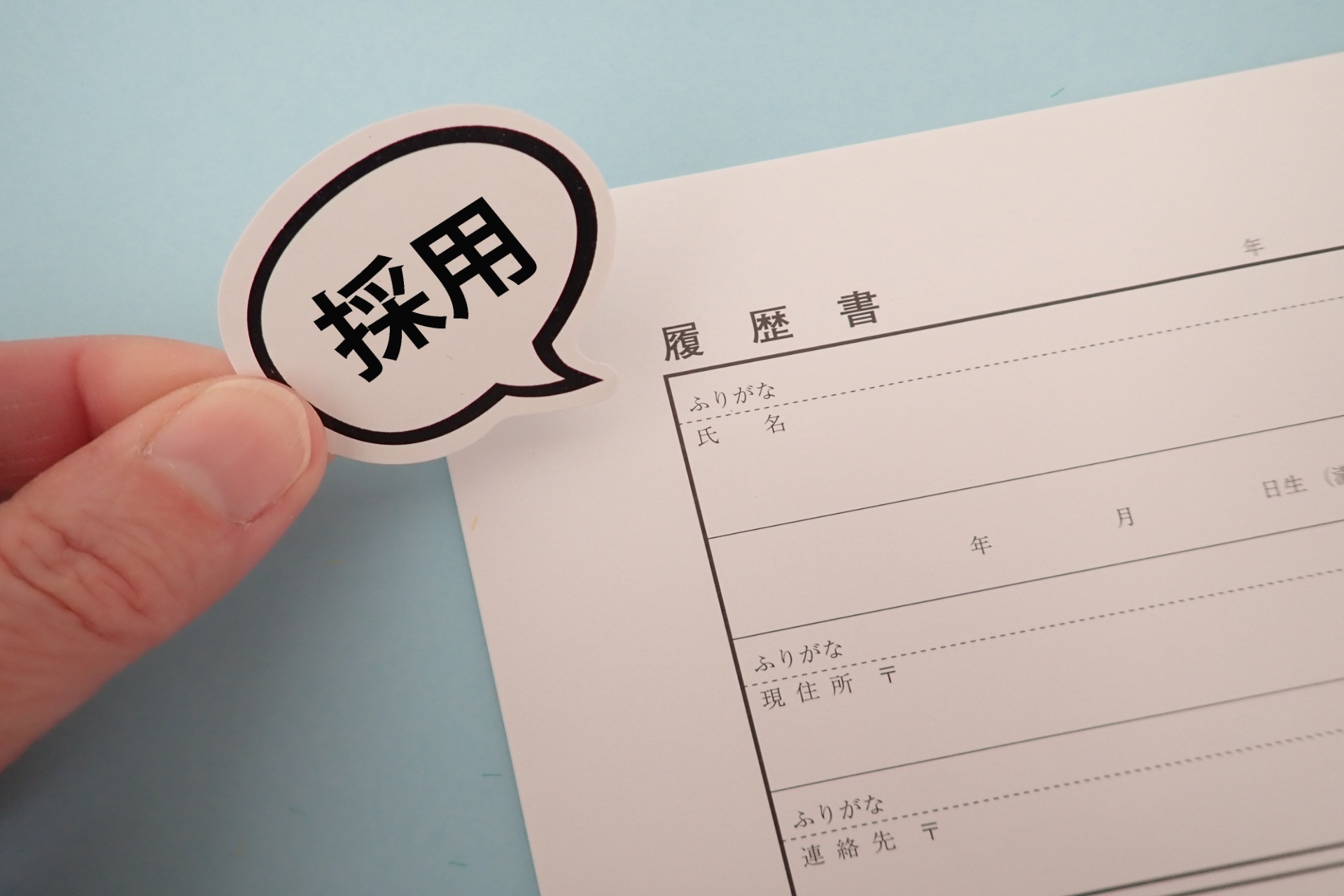 採用支援 | 青森県の人材育成なら株式会社I・M・S